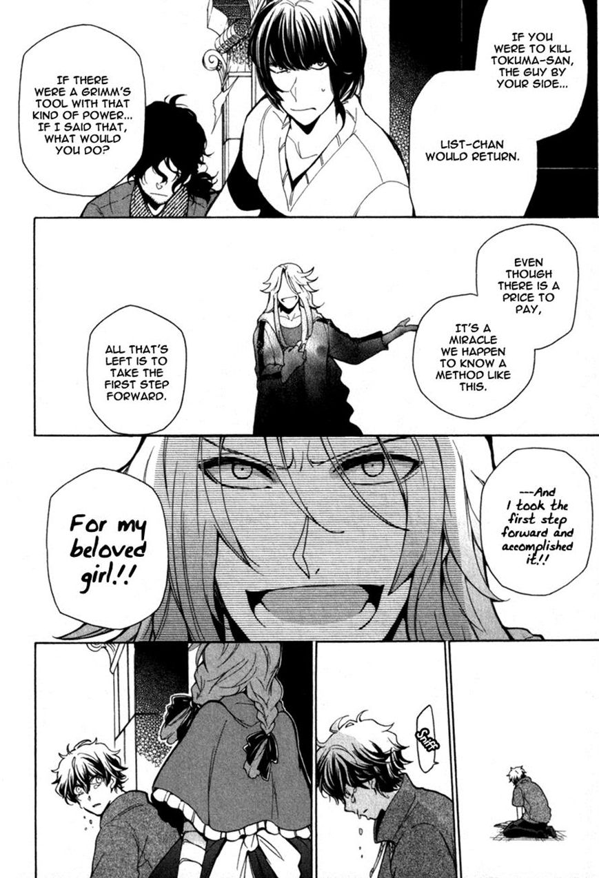Kataribe no List Chapter 31 page 9 - Chapter 31
