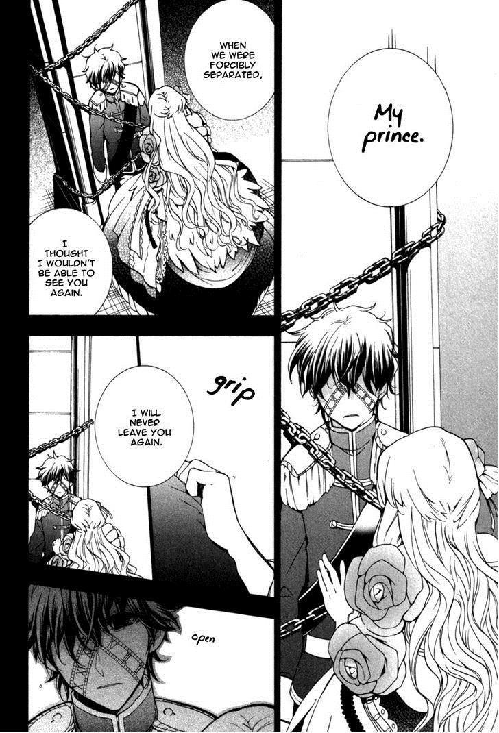 Kataribe no List Chapter 32 page 12 - Chapter 32 : Fixed