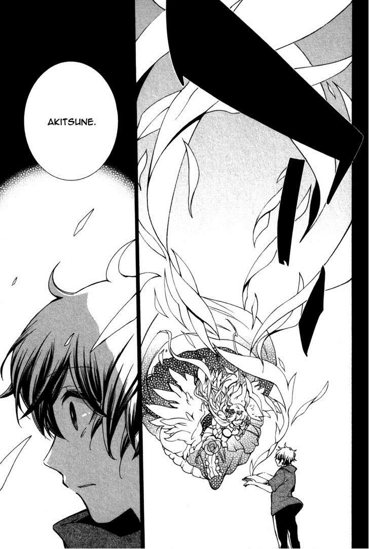 Kataribe no List Chapter 32 page 23 - Chapter 32 : Fixed