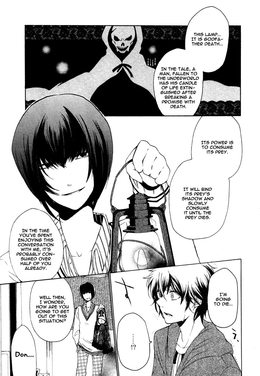 Kataribe no List Chapter 4 page 19 - Chapter 4