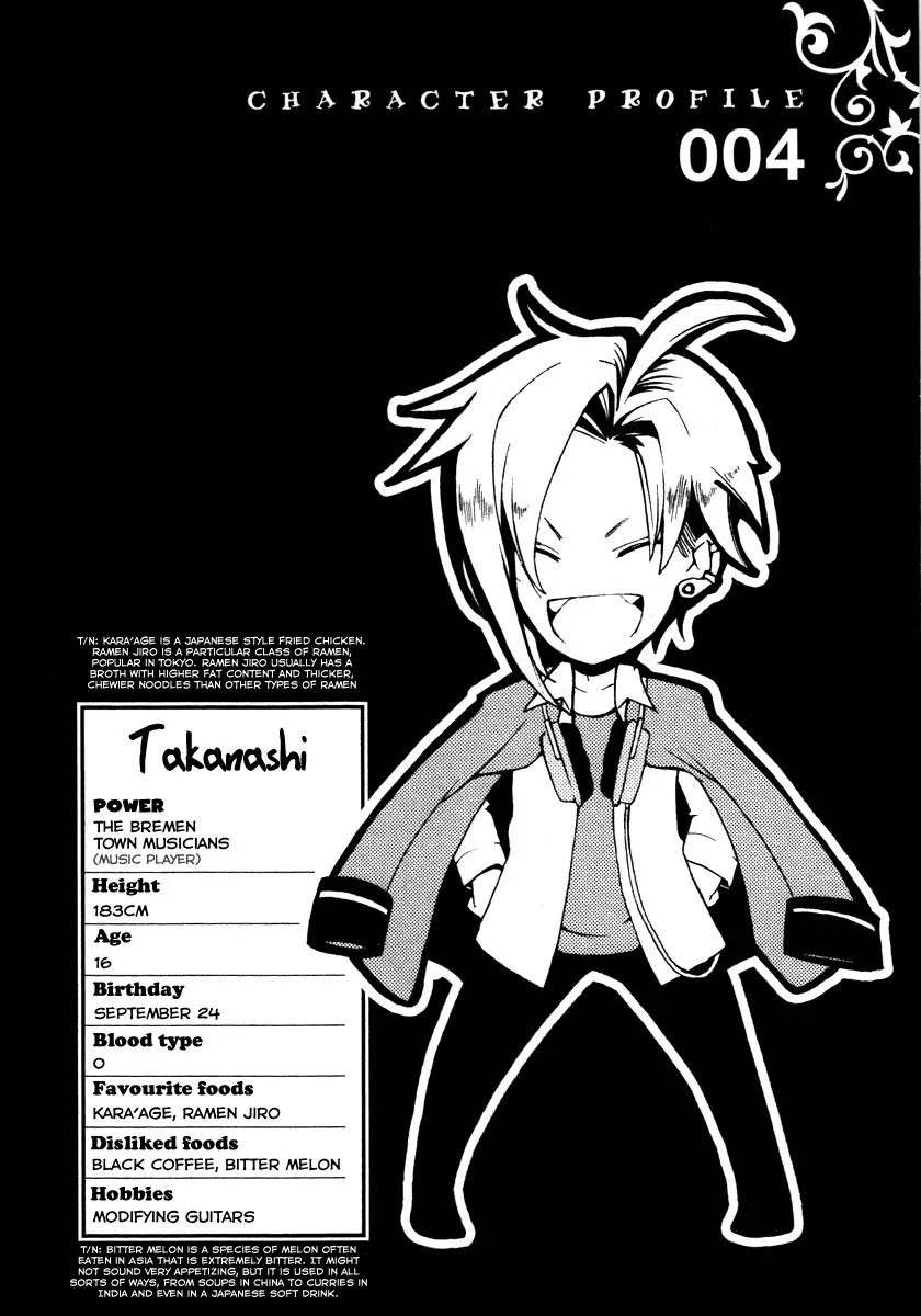 Kataribe no List Chapter 4 page 2 - Chapter 4