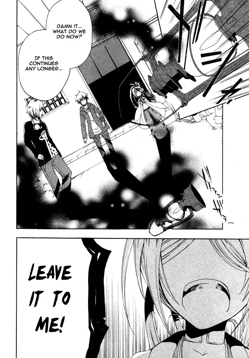 Kataribe no List Chapter 4 page 22 - Chapter 4