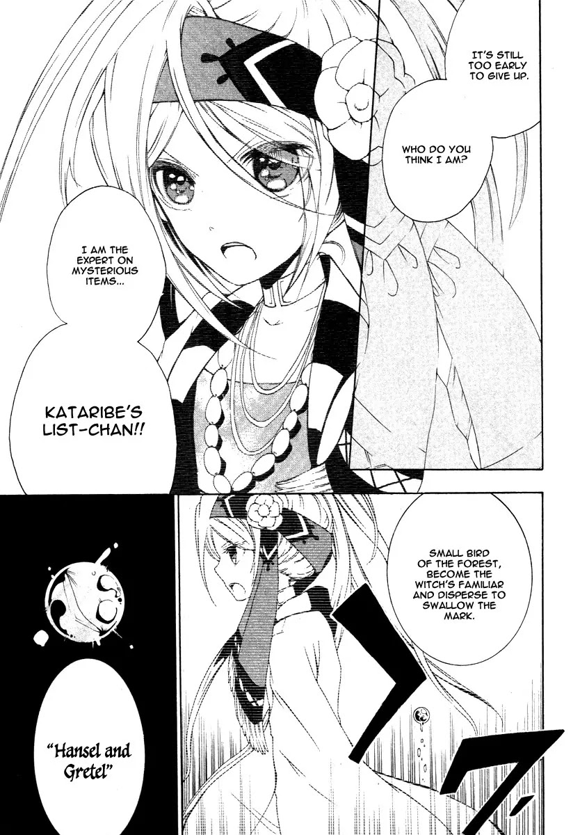 Kataribe no List Chapter 4 page 23 - Chapter 4