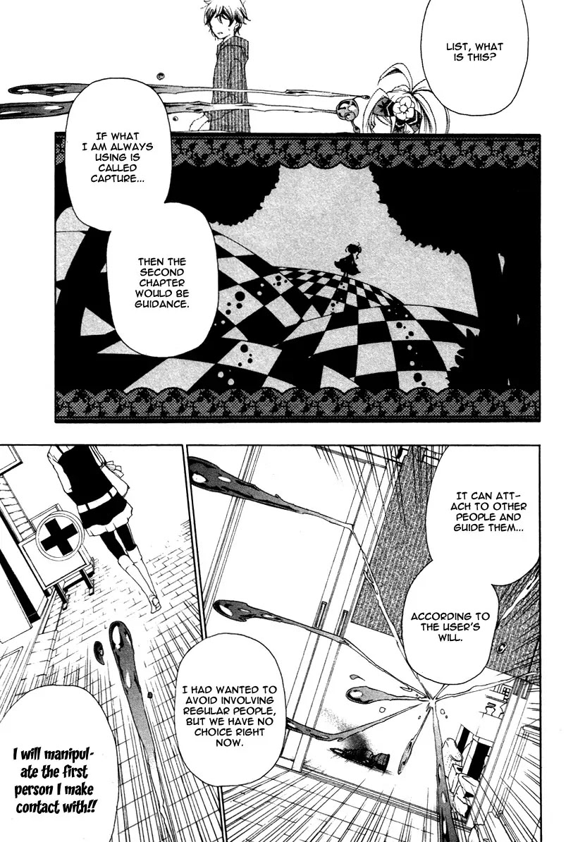 Kataribe no List Chapter 4 page 25 - Chapter 4