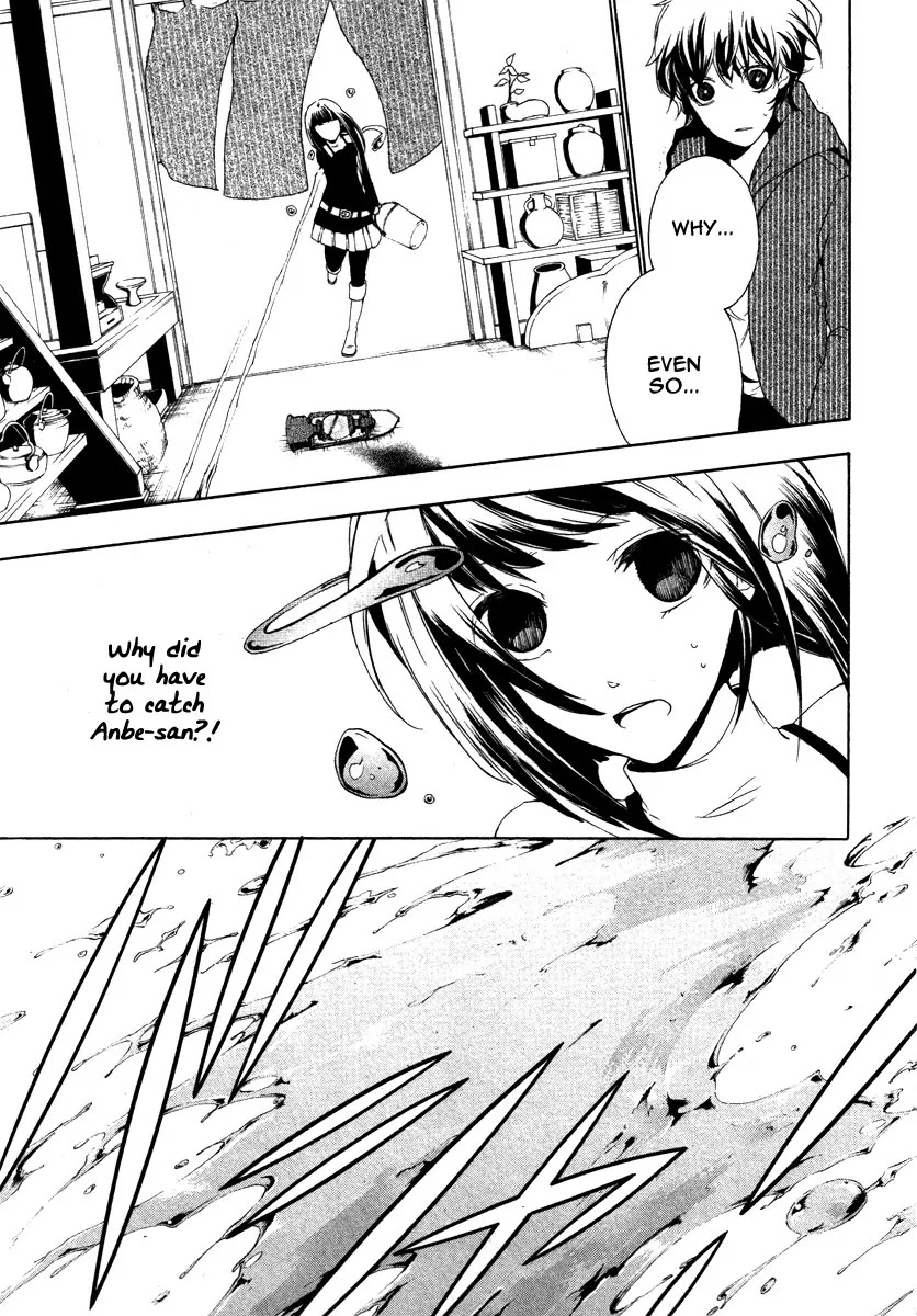 Kataribe no List Chapter 4 page 27 - Chapter 4