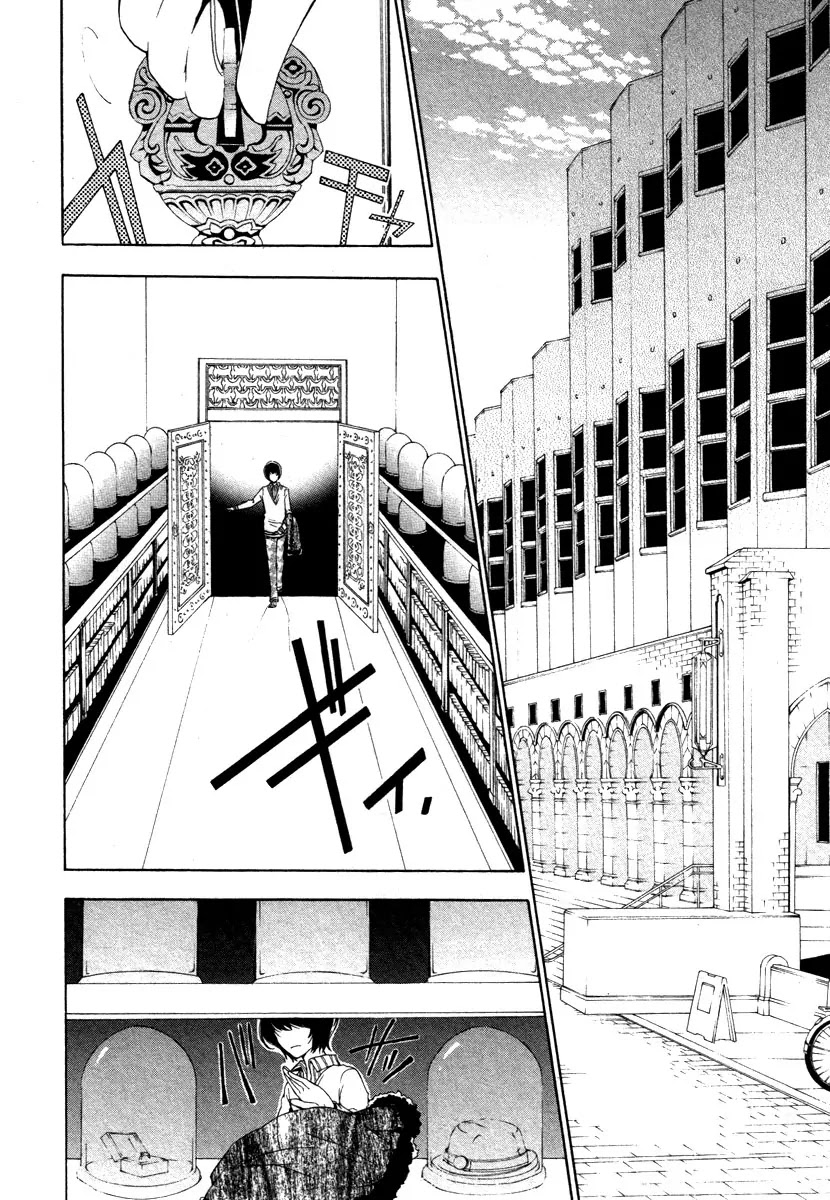 Kataribe no List Chapter 4 page 30 - Chapter 4