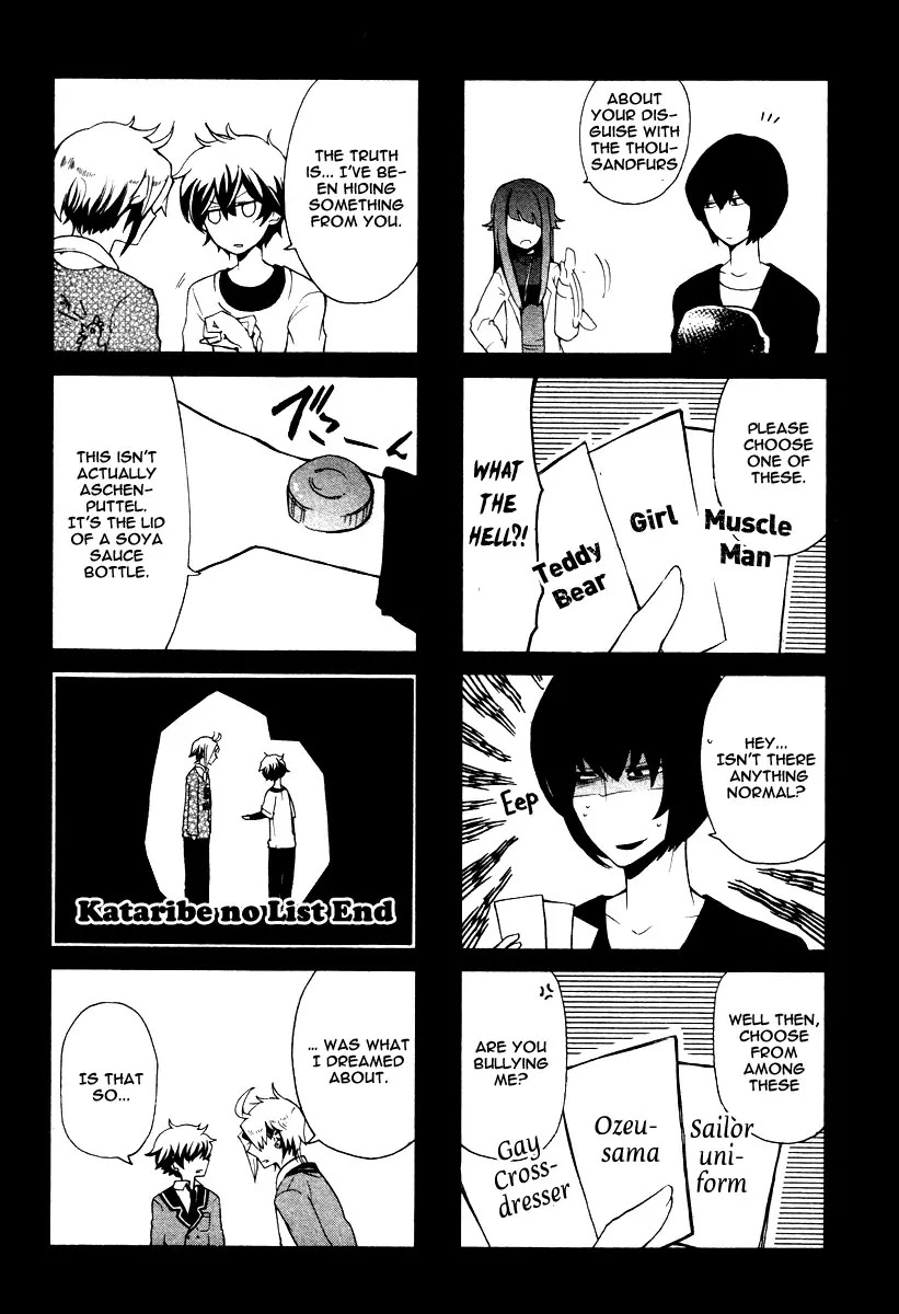 Kataribe no List Chapter 4 page 37 - Chapter 4