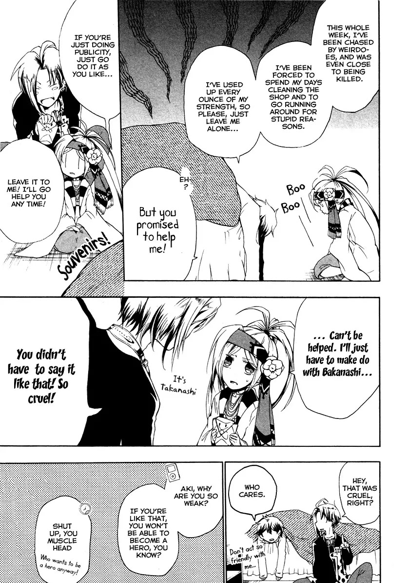 Kataribe no List Chapter 4 page 5 - Chapter 4