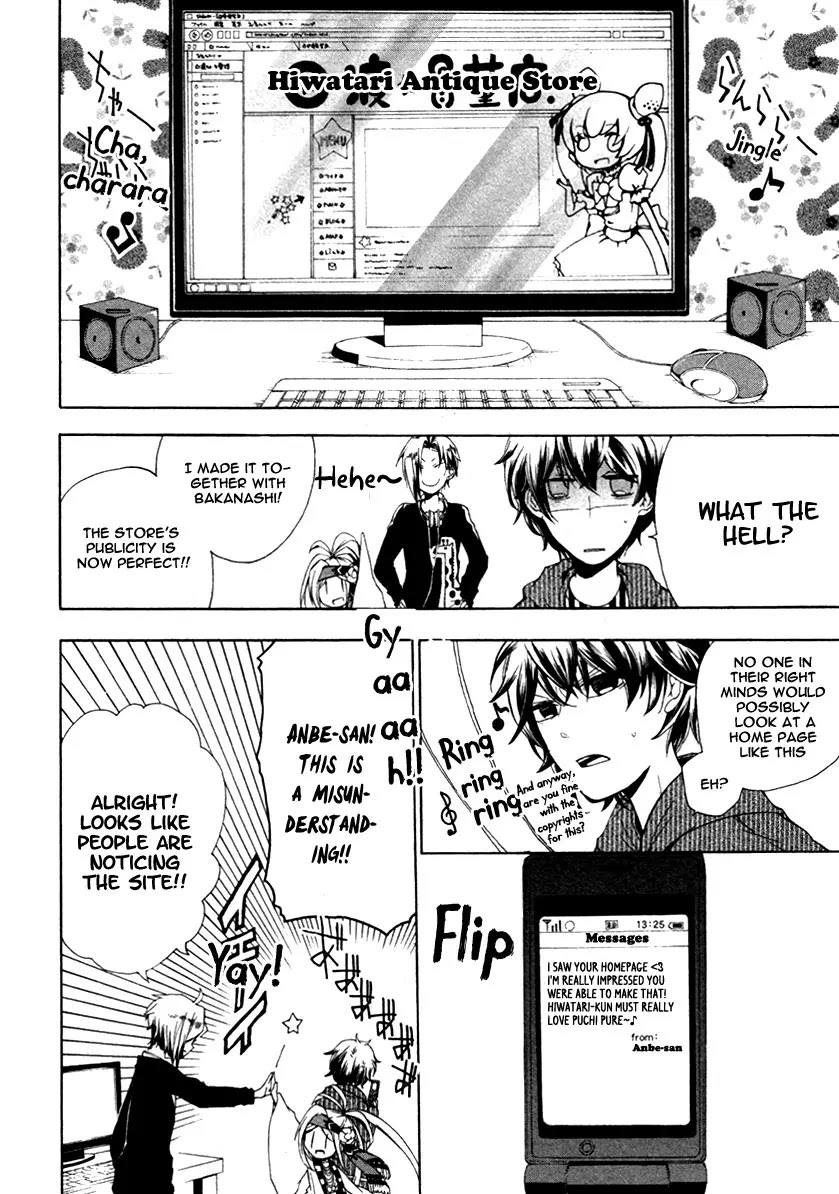 Kataribe no List Chapter 4 page 8 - Chapter 4
