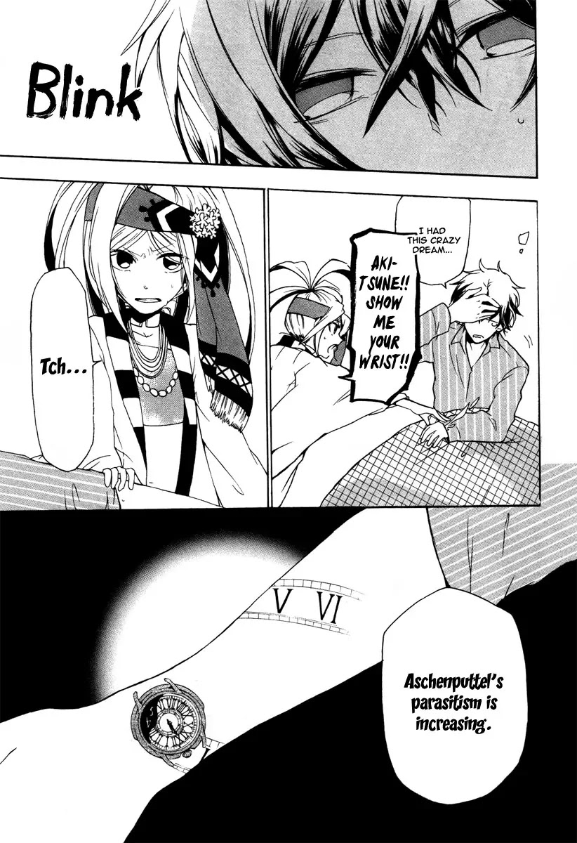 Kataribe no List Chapter 5 page 13 - Chapter 5