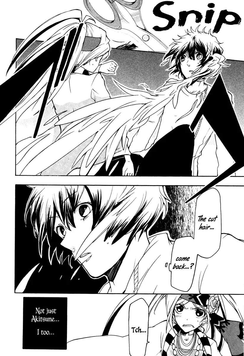 Kataribe no List Chapter 5 page 16 - Chapter 5