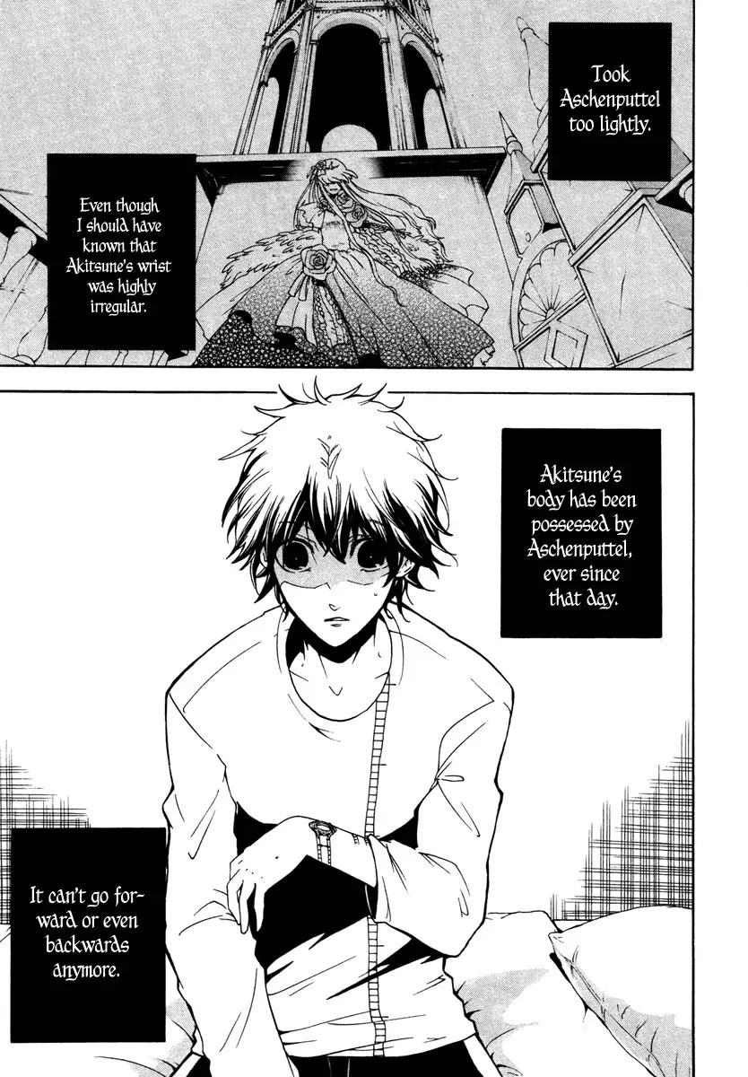Kataribe no List Chapter 5 page 17 - Chapter 5
