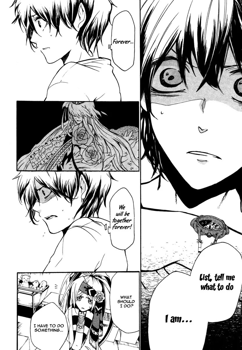 Kataribe no List Chapter 5 page 18 - Chapter 5