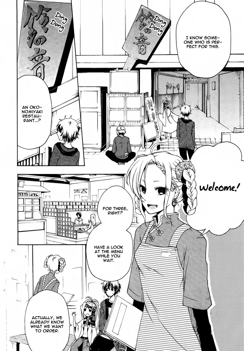 Kataribe no List Chapter 5 page 20 - Chapter 5