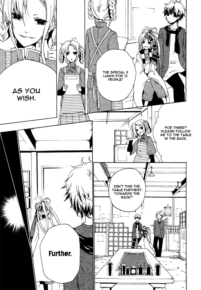 Kataribe no List Chapter 5 page 21 - Chapter 5