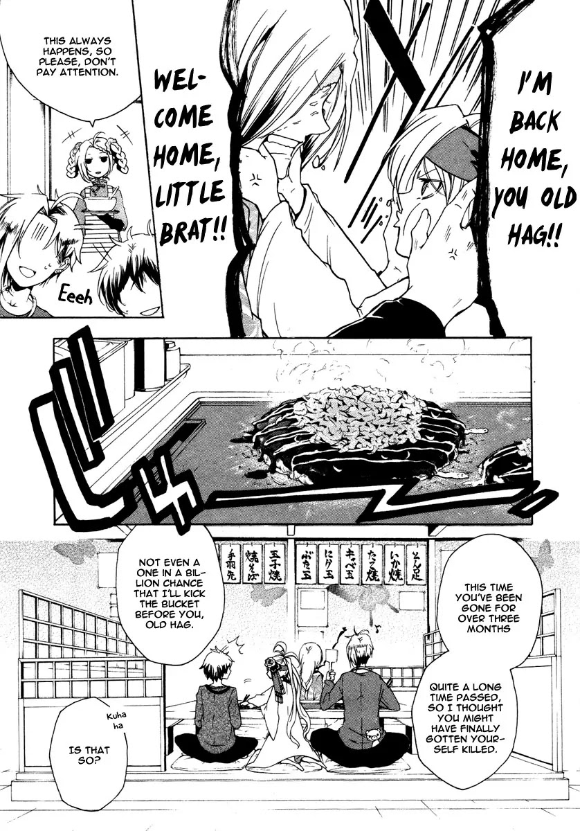 Kataribe no List Chapter 5 page 23 - Chapter 5