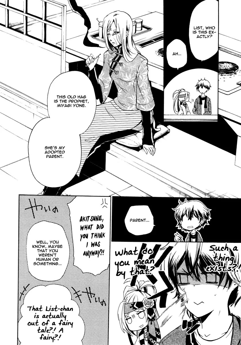 Kataribe no List Chapter 5 page 24 - Chapter 5
