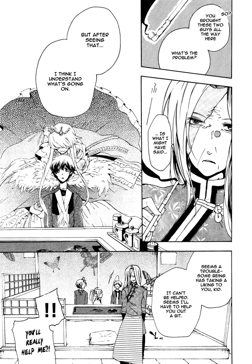 Kataribe no List Chapter 5 page 25 - Chapter 5