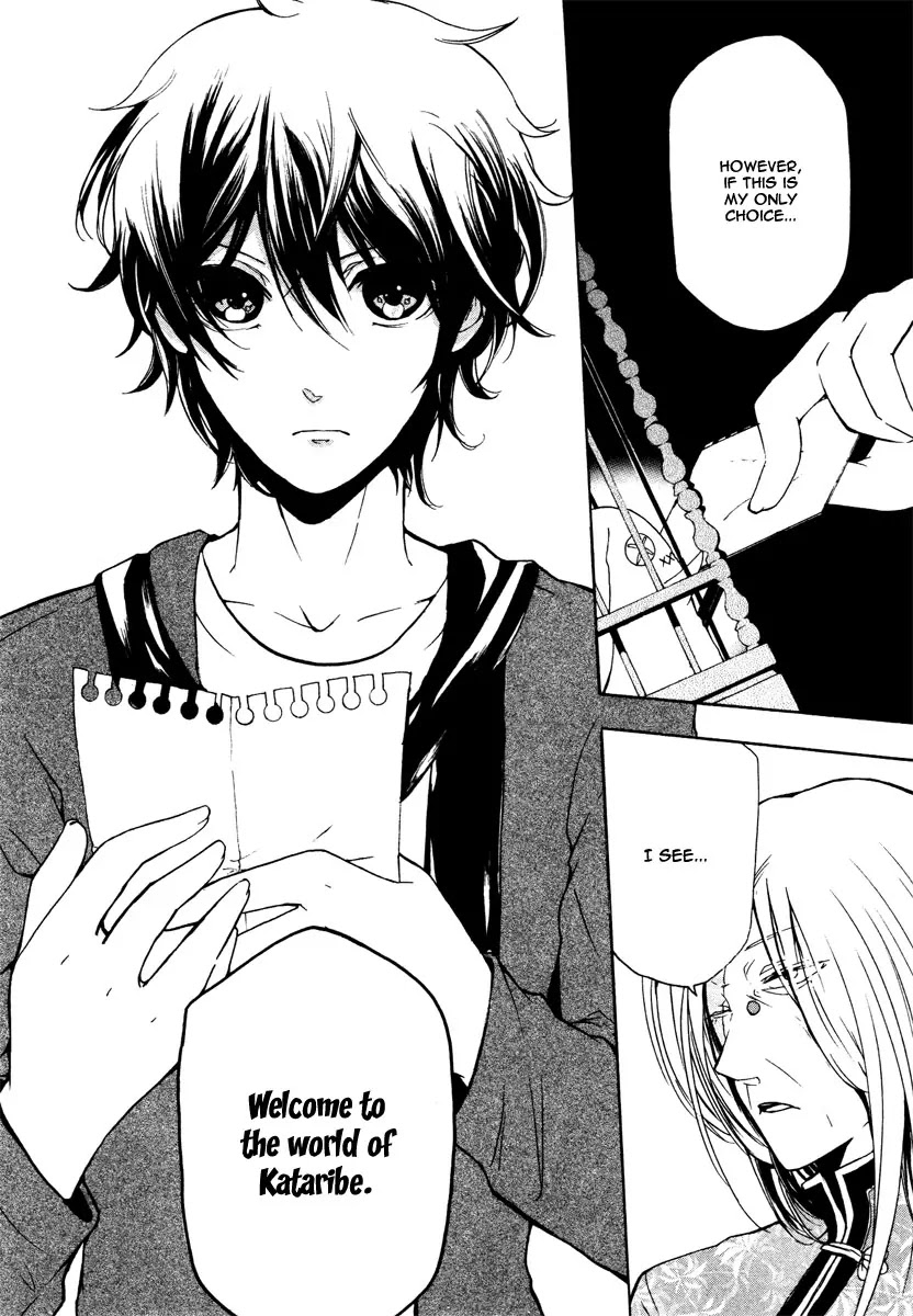 Kataribe no List Chapter 5 page 30 - Chapter 5