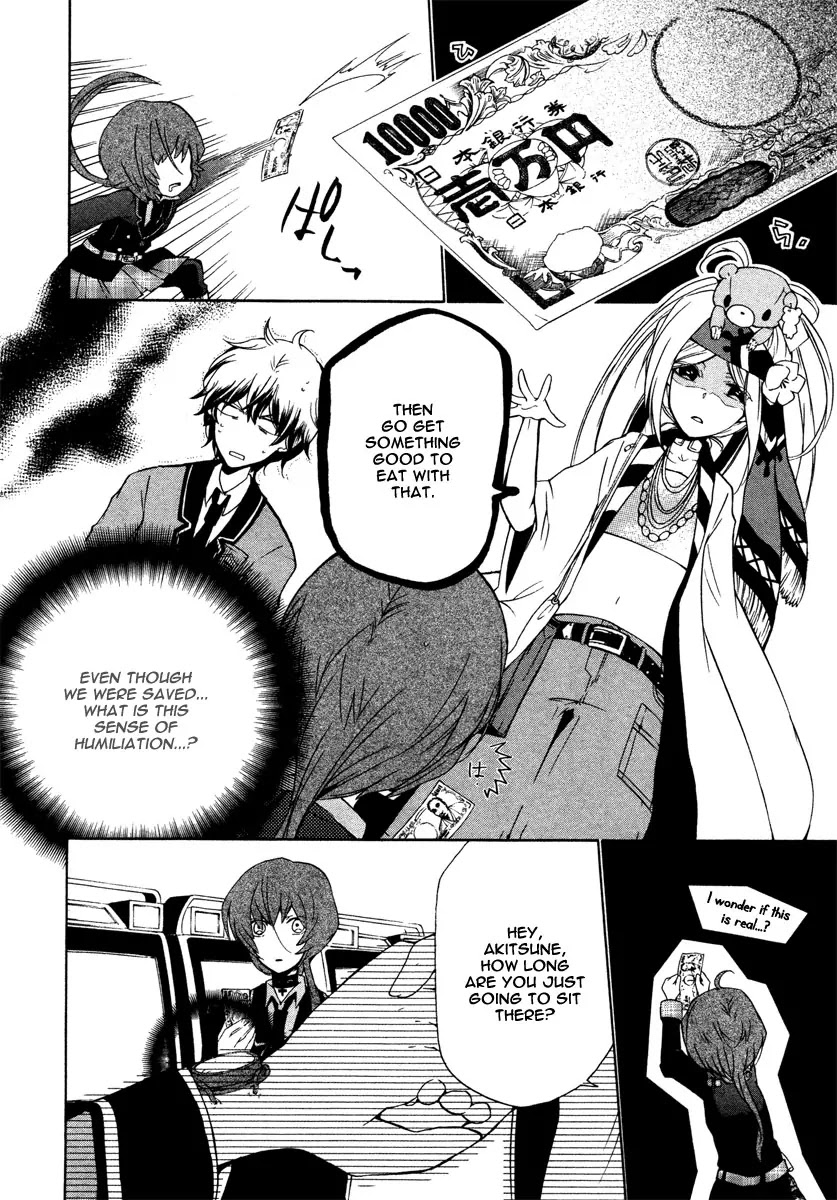 Kataribe no List Chapter 6 page 11 - Chapter 6