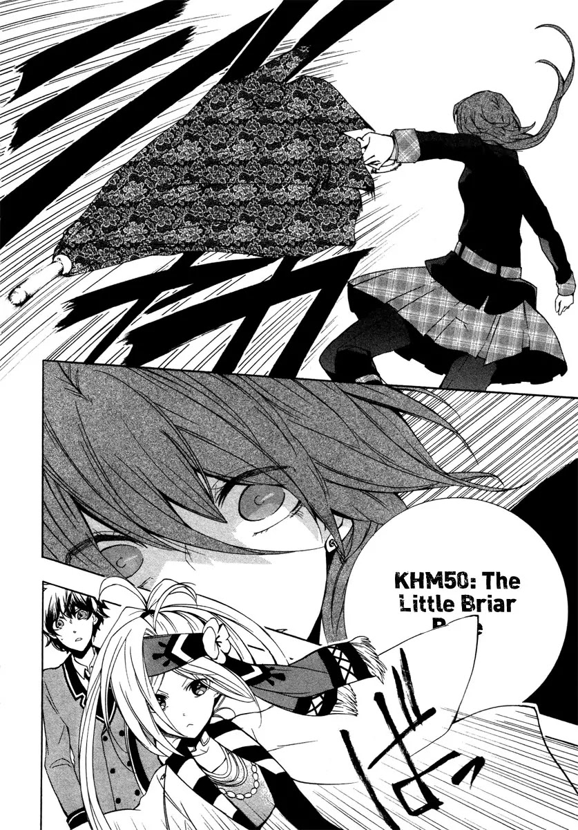 Kataribe no List Chapter 6 page 13 - Chapter 6