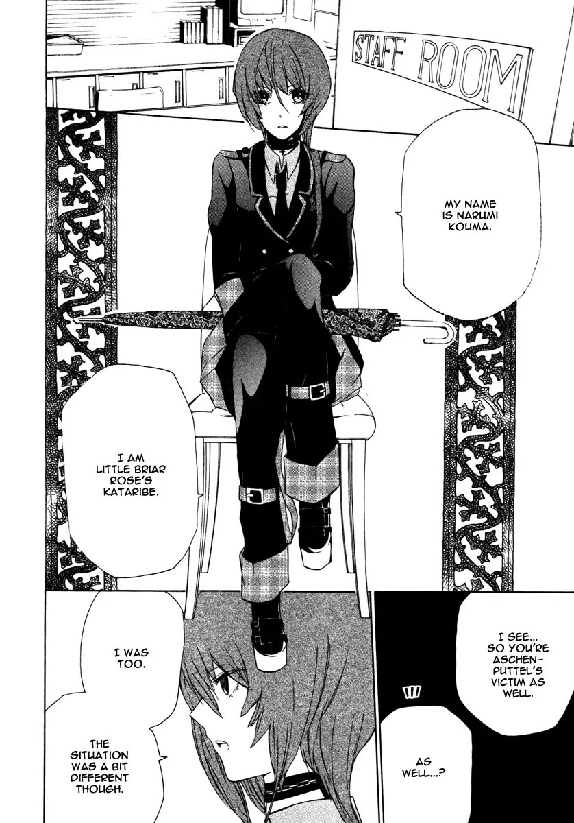 Kataribe no List Chapter 6 page 15 - Chapter 6