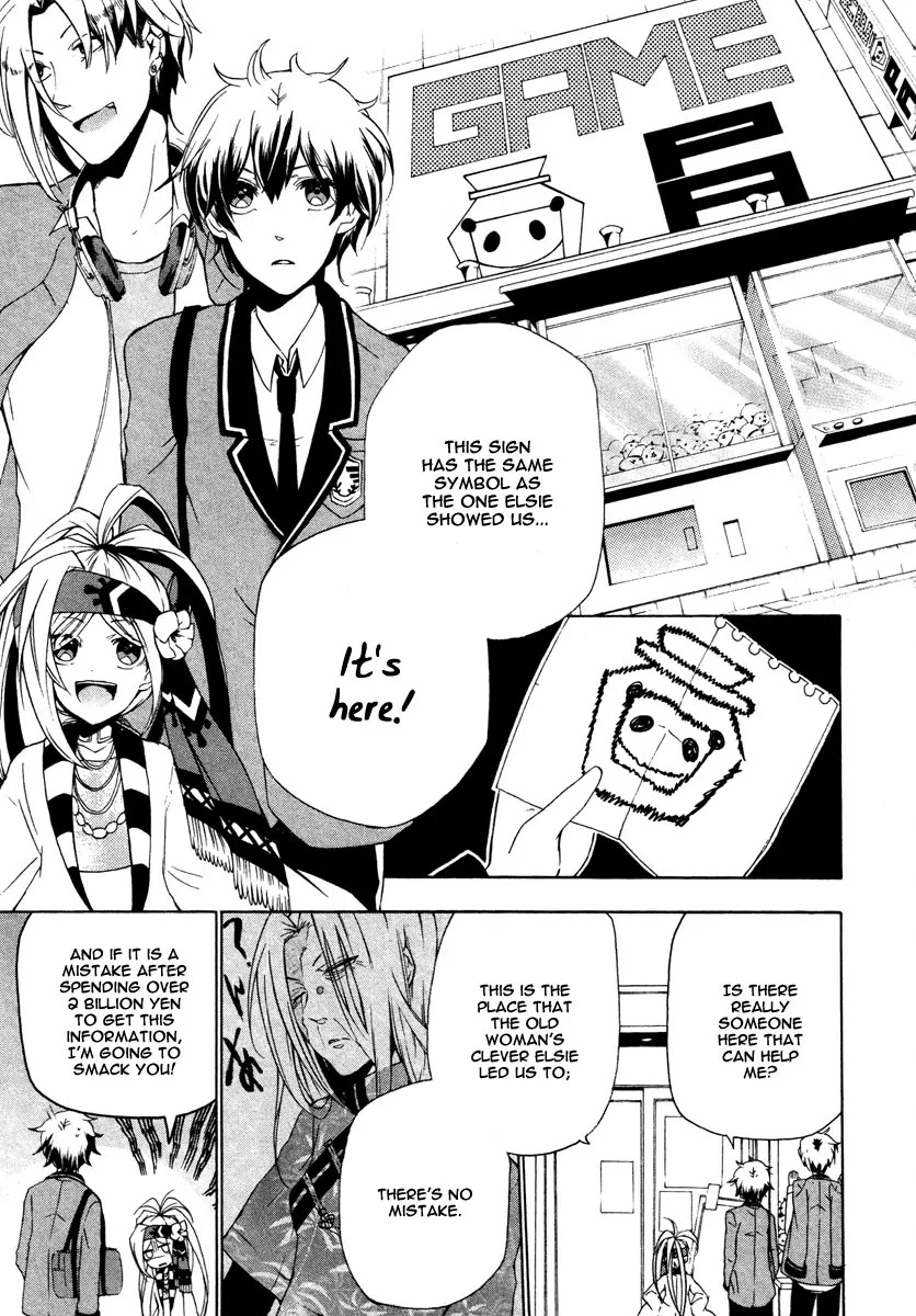 Kataribe no List Chapter 6 page 2 - Chapter 6