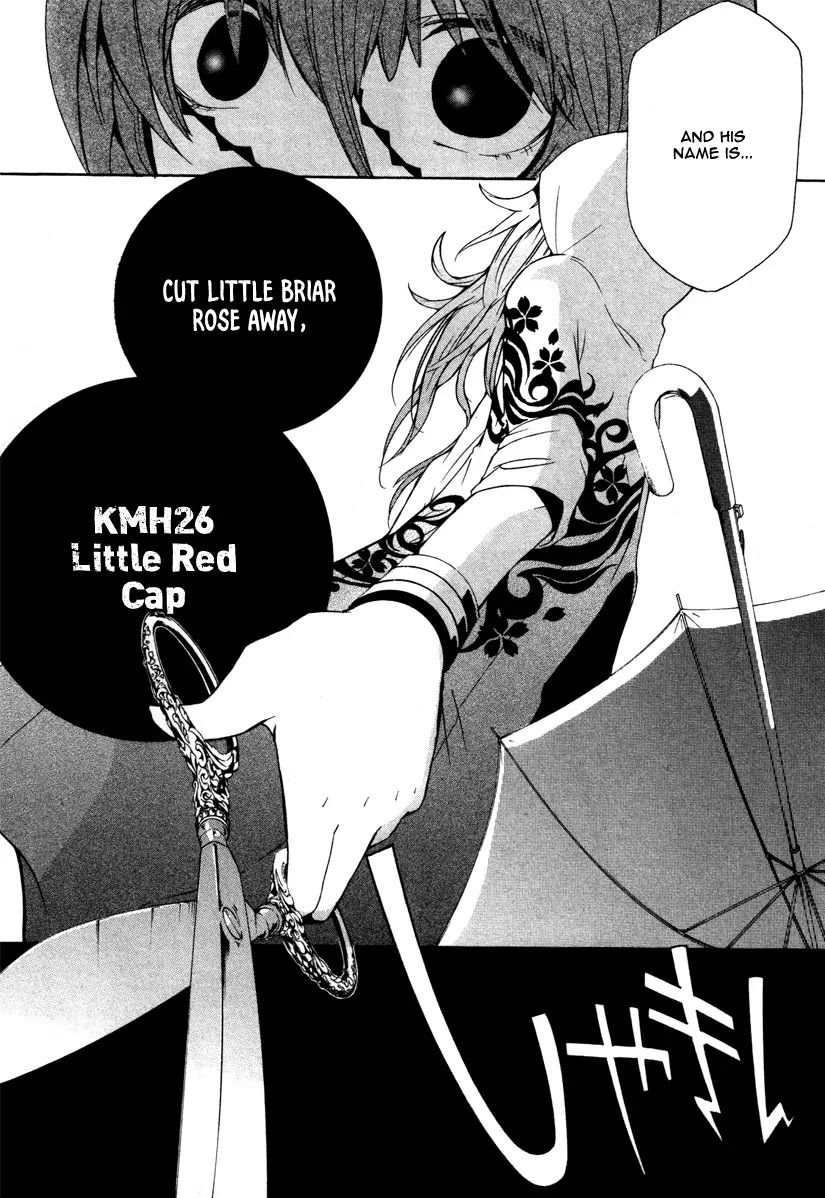 Kataribe no List Chapter 6 page 27 - Chapter 6