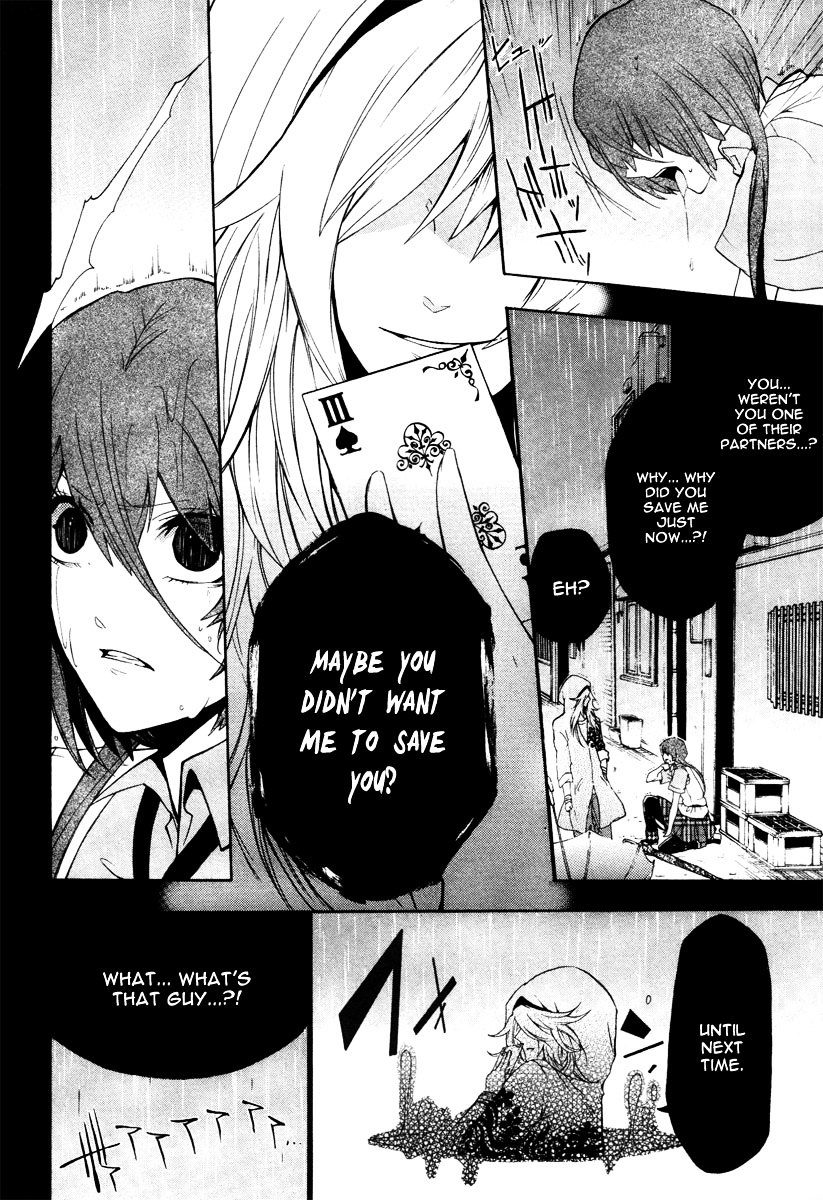 Kataribe no List Chapter 7 page 3 - Chapter 7 : The Umbrella (II)
