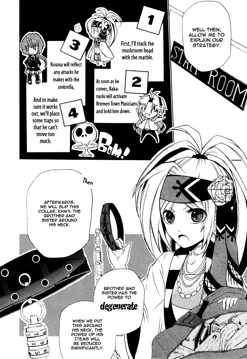 Kataribe no List Chapter 8 page 13 - Chapter 8 : The Necklace (I)