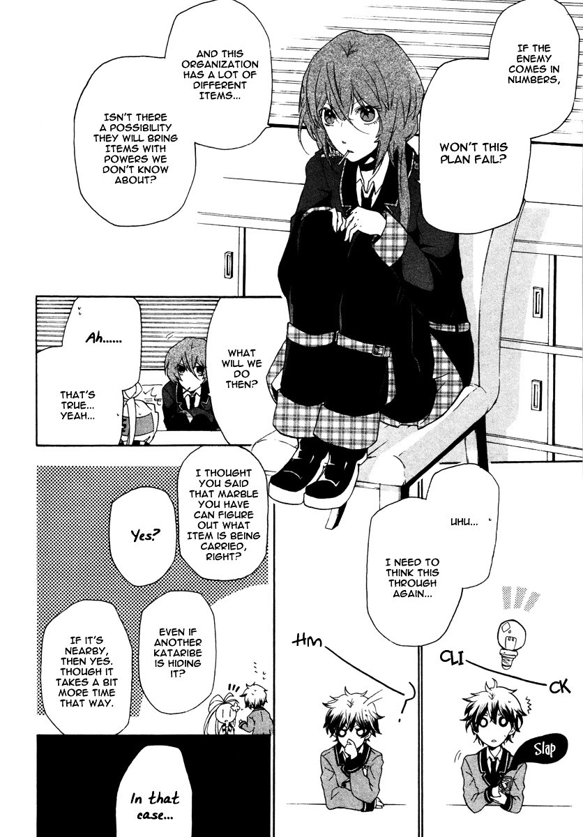 Kataribe no List Chapter 8 page 15 - Chapter 8 : The Necklace (I)