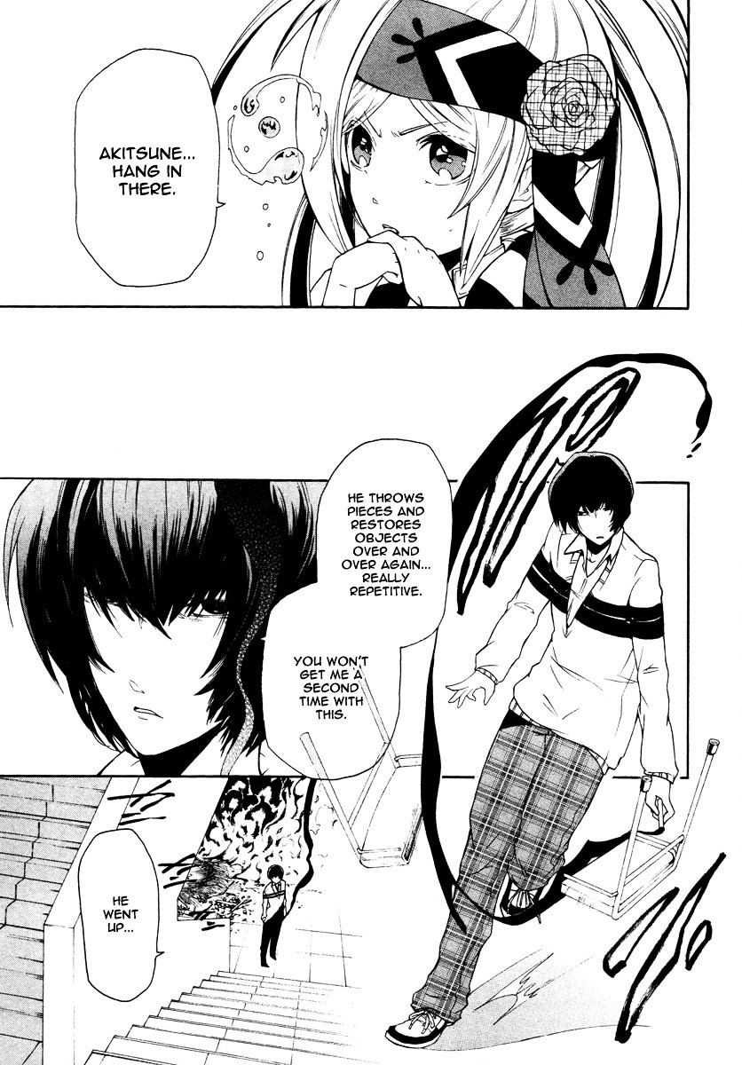 Kataribe no List Chapter 8 page 23 - Chapter 8 : The Necklace (I)