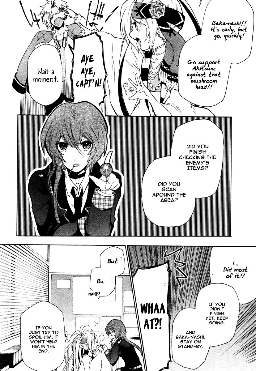Kataribe no List Chapter 8 page 26 - Chapter 8 : The Necklace (I)