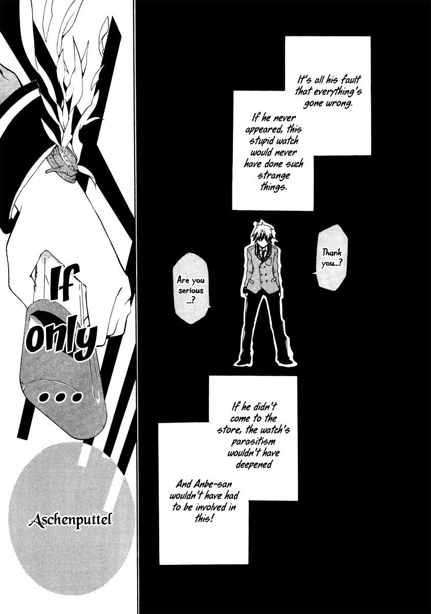 Kataribe no List Chapter 8 page 31 - Chapter 8 : The Necklace (I)