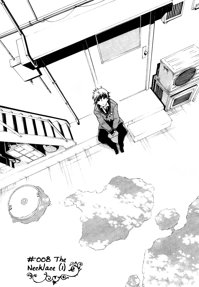Kataribe no List Chapter 8 page 5 - Chapter 8 : The Necklace (I)