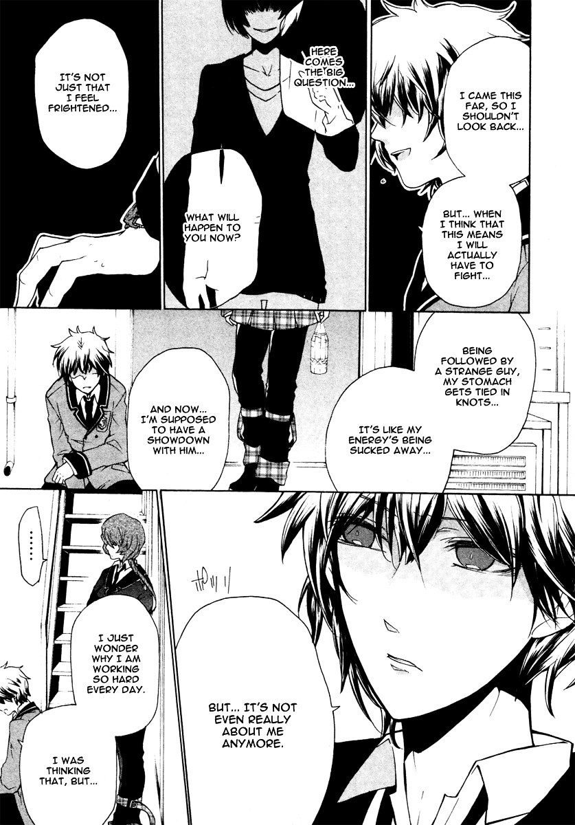 Kataribe no List Chapter 8 page 7 - Chapter 8 : The Necklace (I)
