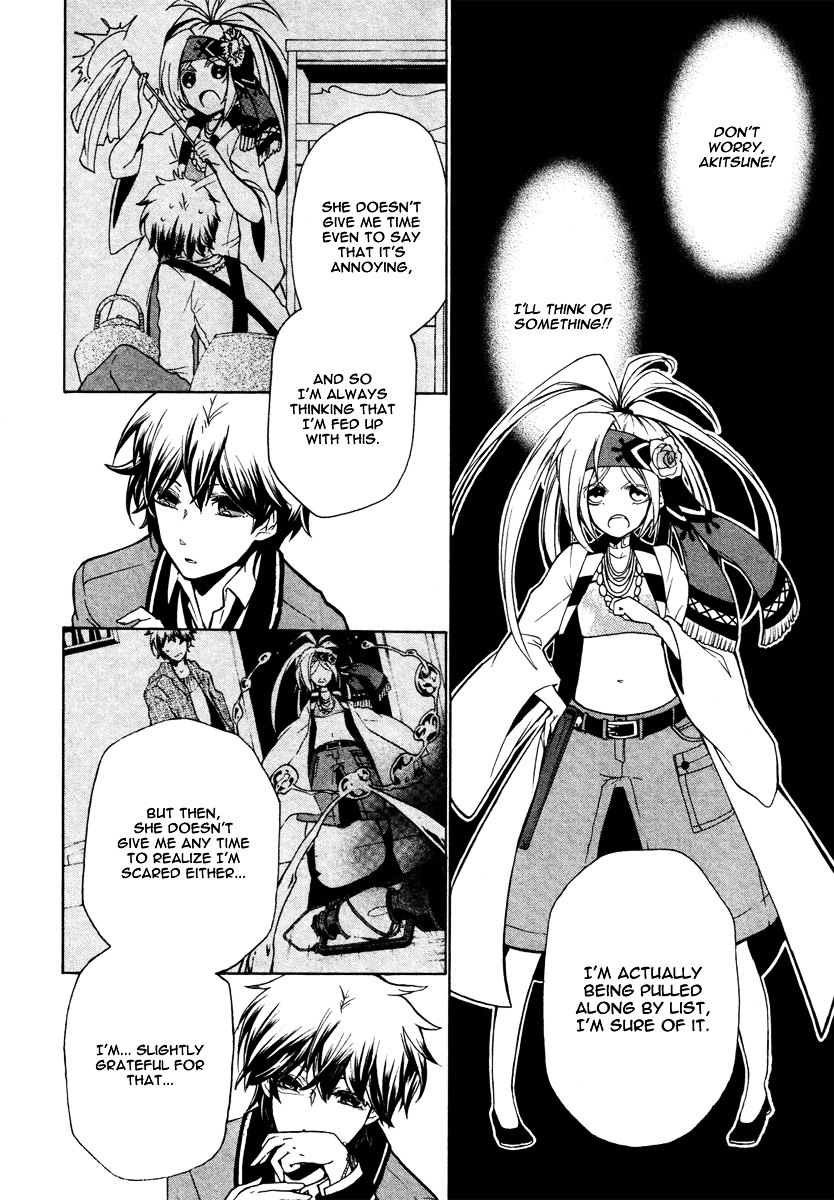 Kataribe no List Chapter 8 page 8 - Chapter 8 : The Necklace (I)