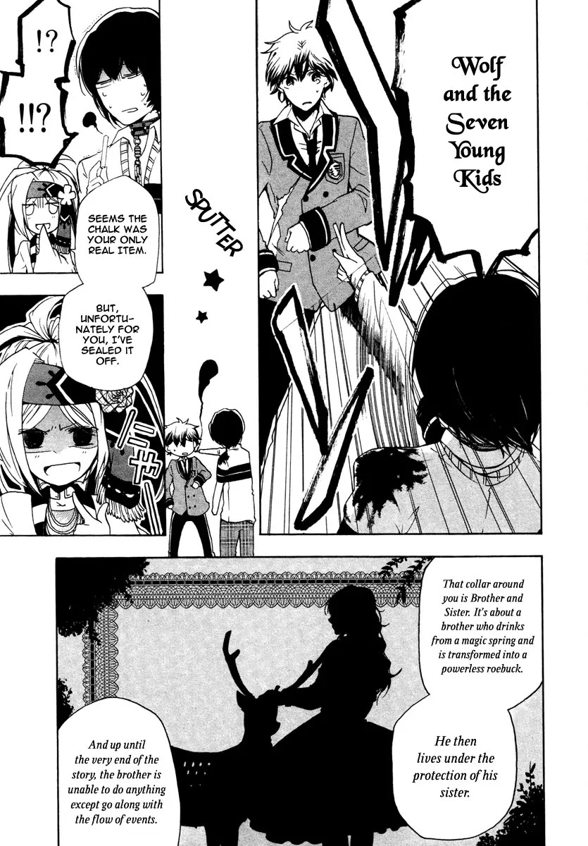 Kataribe no List Chapter 9 page 10 - Chapter 9
