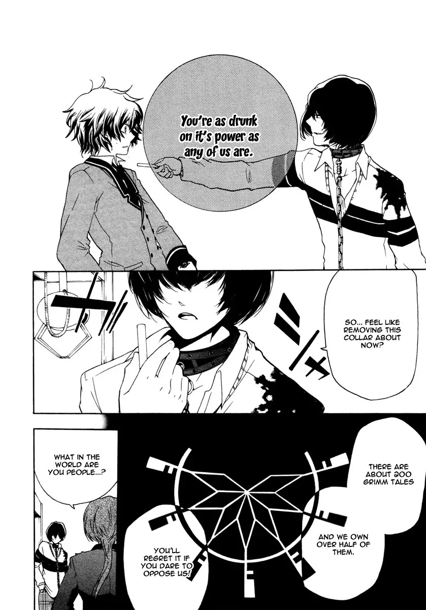 Kataribe no List Chapter 9 page 17 - Chapter 9