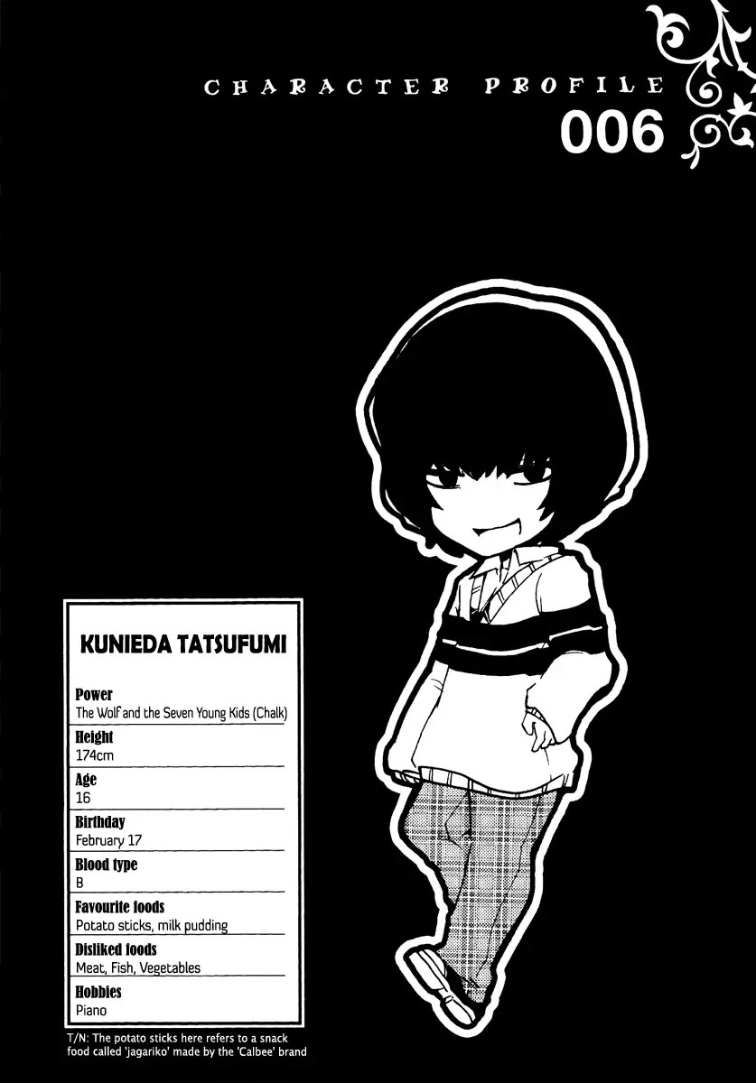 Kataribe no List Chapter 9 page 2 - Chapter 9