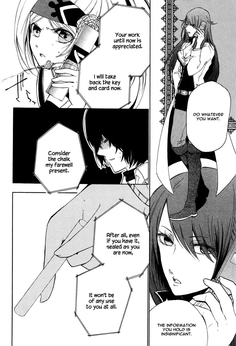 Kataribe no List Chapter 9 page 21 - Chapter 9