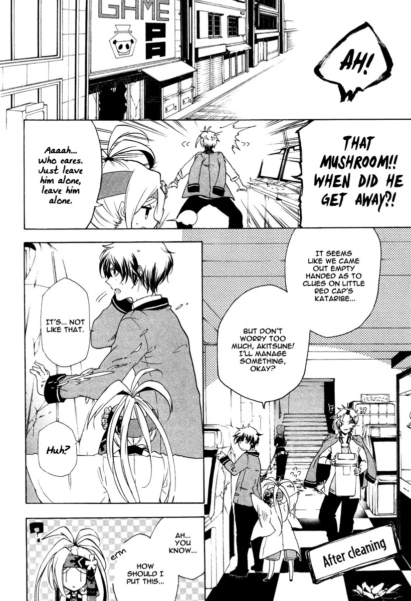 Kataribe no List Chapter 9 page 23 - Chapter 9