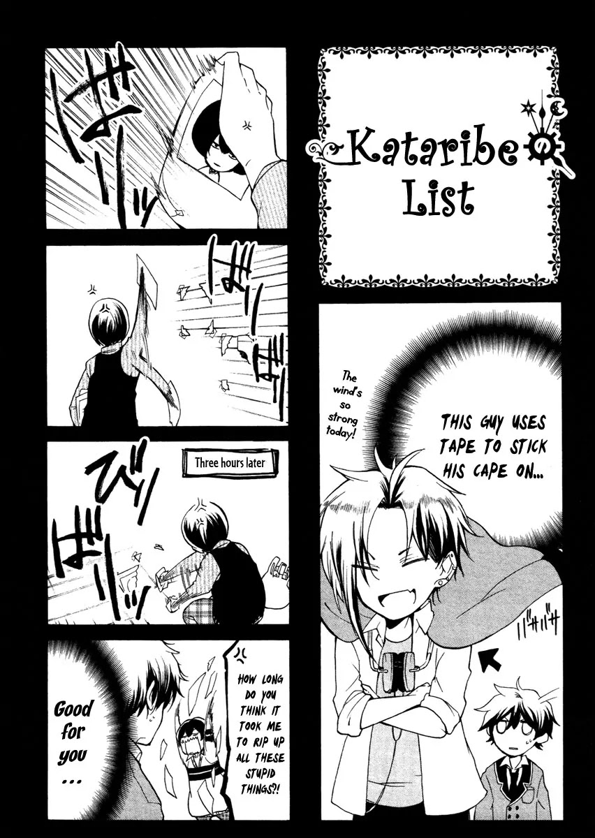 Kataribe no List Chapter 9 page 34 - Chapter 9