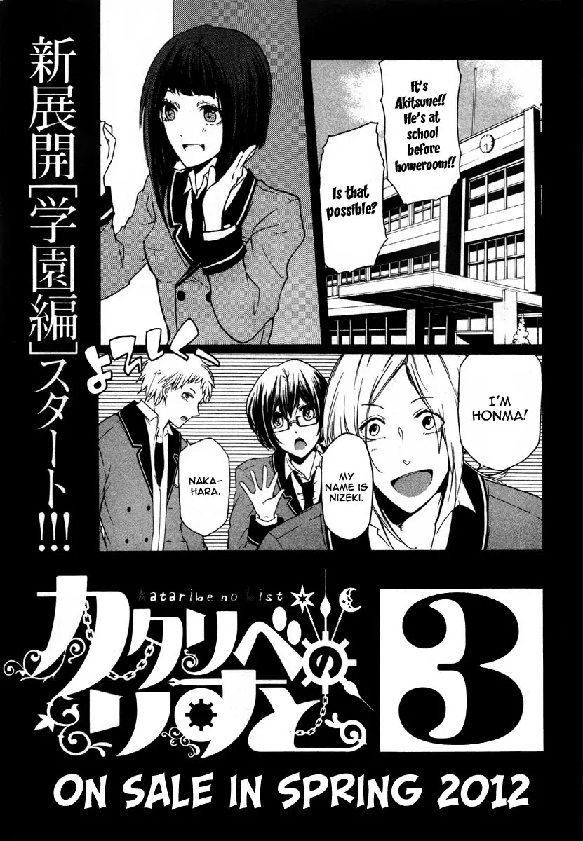 Kataribe no List Chapter 9 page 37 - Chapter 9