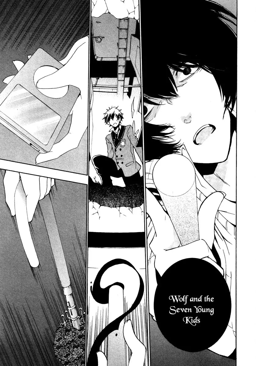 Kataribe no List Chapter 9 page 5 - Chapter 9