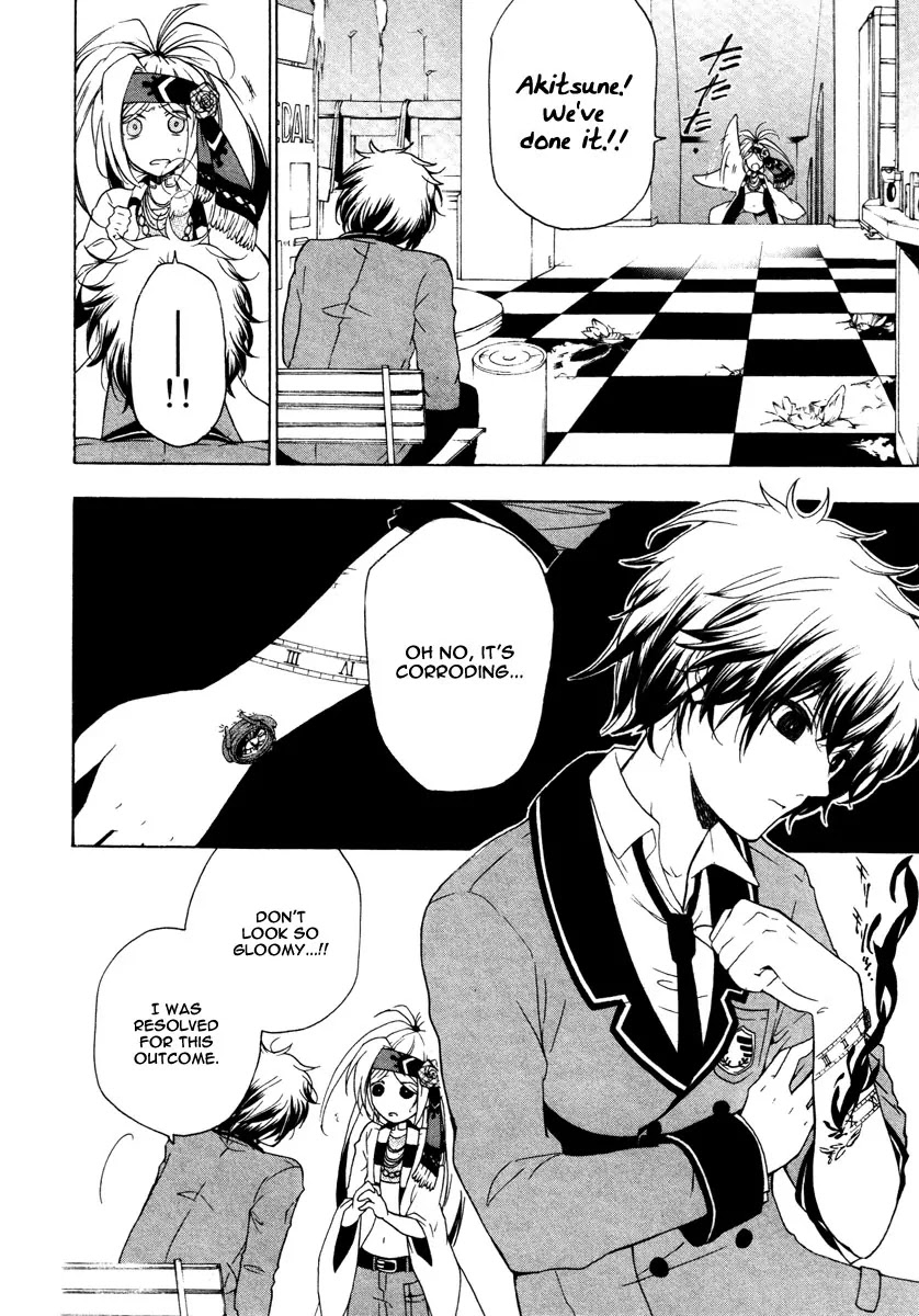 Kataribe no List Chapter 9 page 7 - Chapter 9