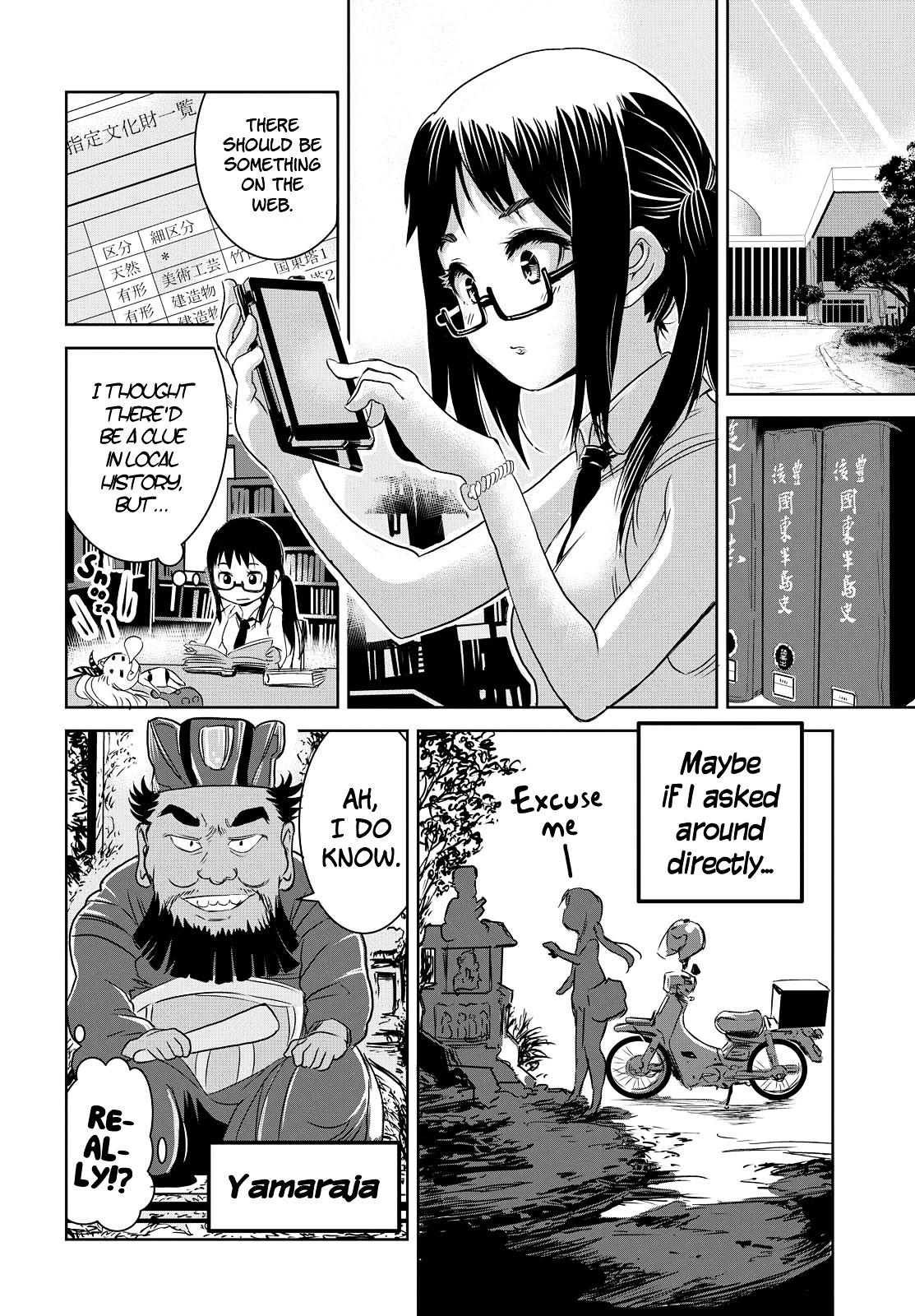 Katarushi Chapter 0 page 12 - Chapter 0 : Oneshot