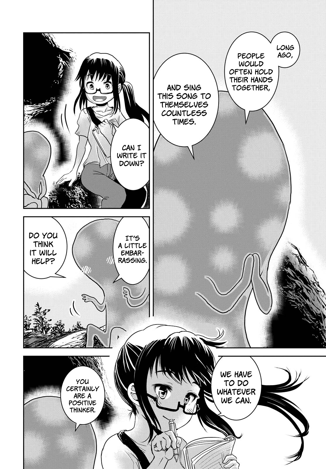 Katarushi Chapter 0 page 16 - Chapter 0 : Oneshot