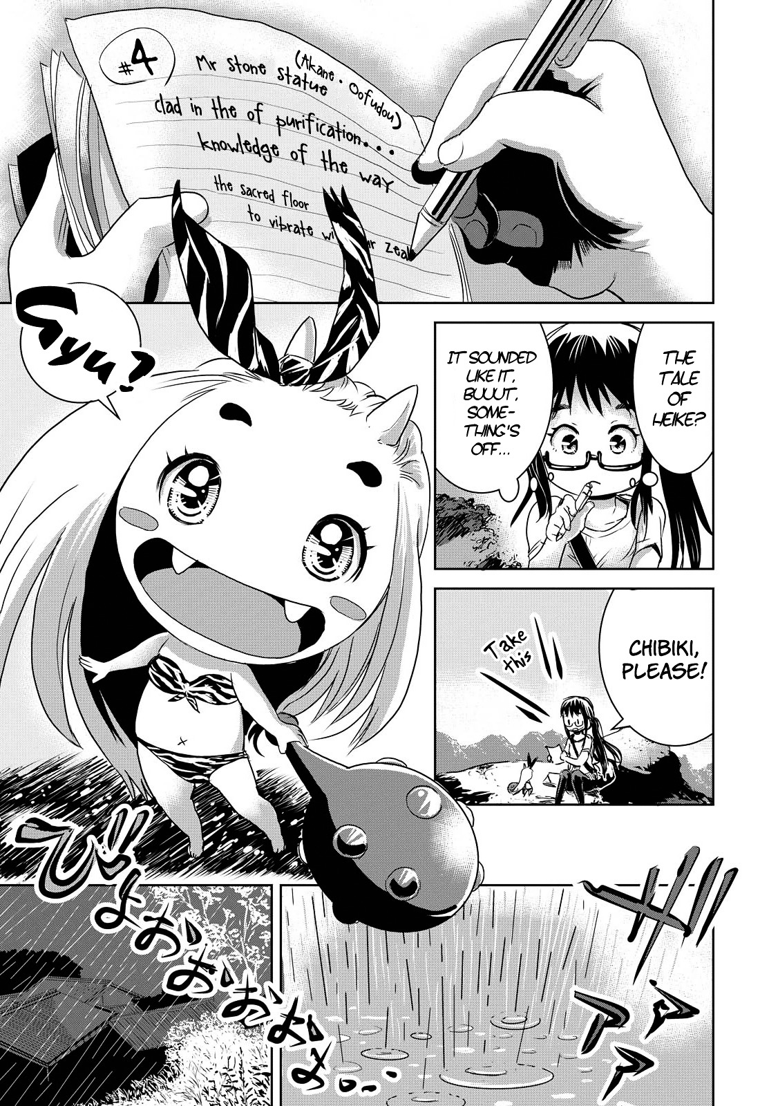 Katarushi Chapter 0 page 17 - Chapter 0 : Oneshot