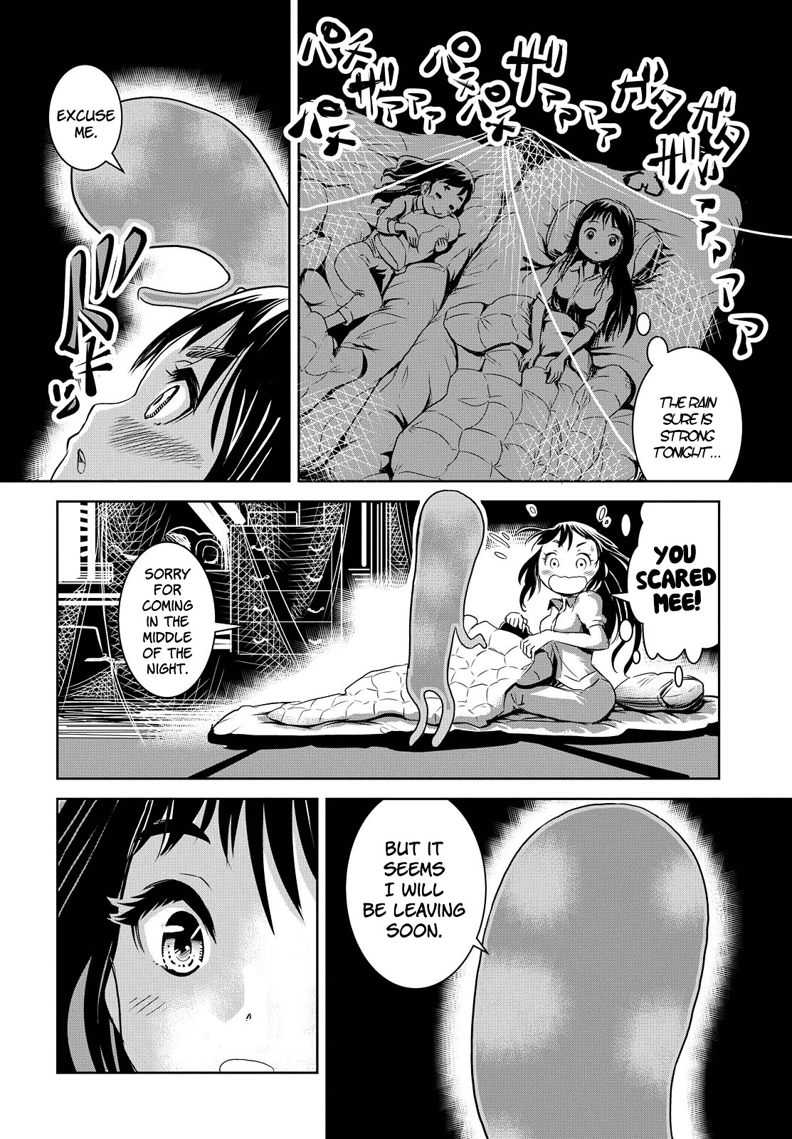 Katarushi Chapter 0 page 18 - Chapter 0 : Oneshot